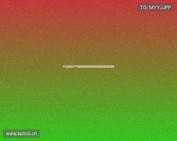 AK体育直播APP:实时赛事更新与高清观看体验助你掌握每一场精彩赛事 AK体育直播APP:实时赛事更新与高清观看体验助你掌握每一场精彩赛事