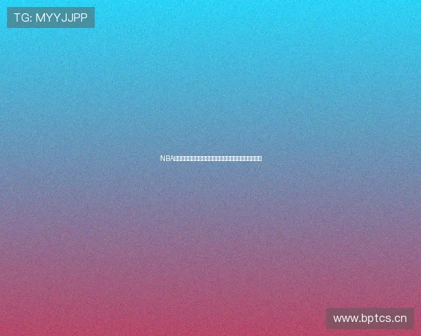 NBA直播米粒独家解析精彩赛事实时数据与球员表现全面分析